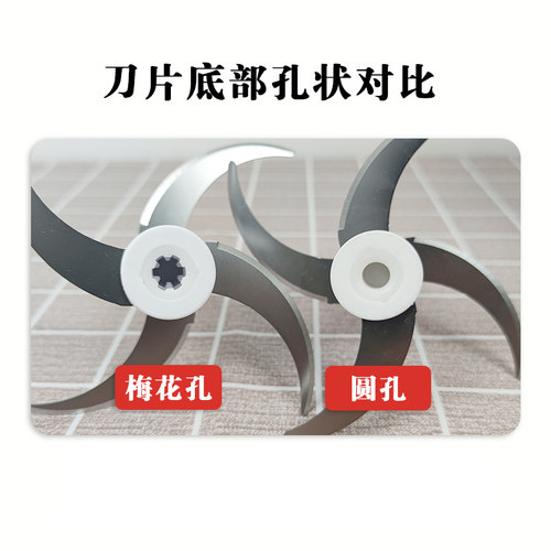 适用小熊2升绞肉切碎机刀片配件分体一体式刀头刀架刀柱11.5cm高 - 图2