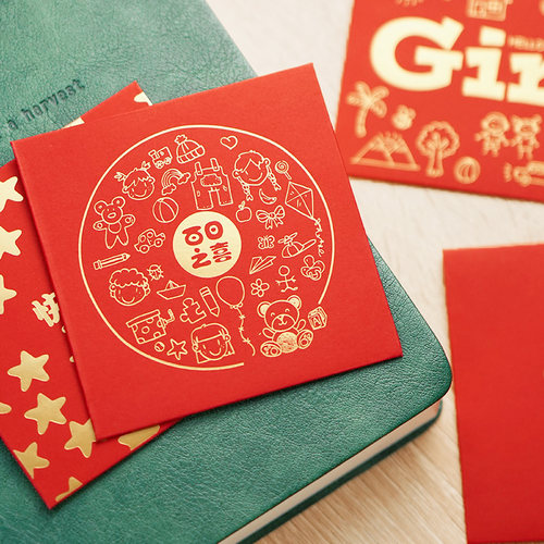 马年宝宝满月红包蛇宝宝一周岁生日百日宴小孩出生百天回礼利是封 - 图1