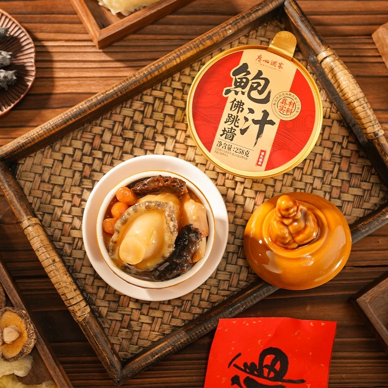 广州酒家鲍汁佛跳墙礼盒加热即食年货新年送礼鲍鱼海参花胶盆菜,淘宝优惠券,粉丝福利购,淘宝优惠卷