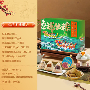 商品图片