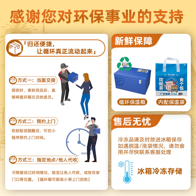 广州酒家广式早茶点心早餐半成品核桃包叉烧包小米糕干蒸虾饺汤圆