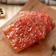 Guangzhou Restaurant Assorted Pork Dried Pork 180g