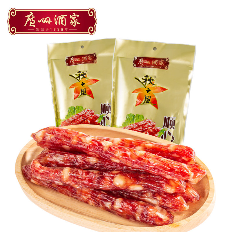 广州酒家顺心2袋二八肥瘦广式腊肠 广州酒家香肠/腊肠