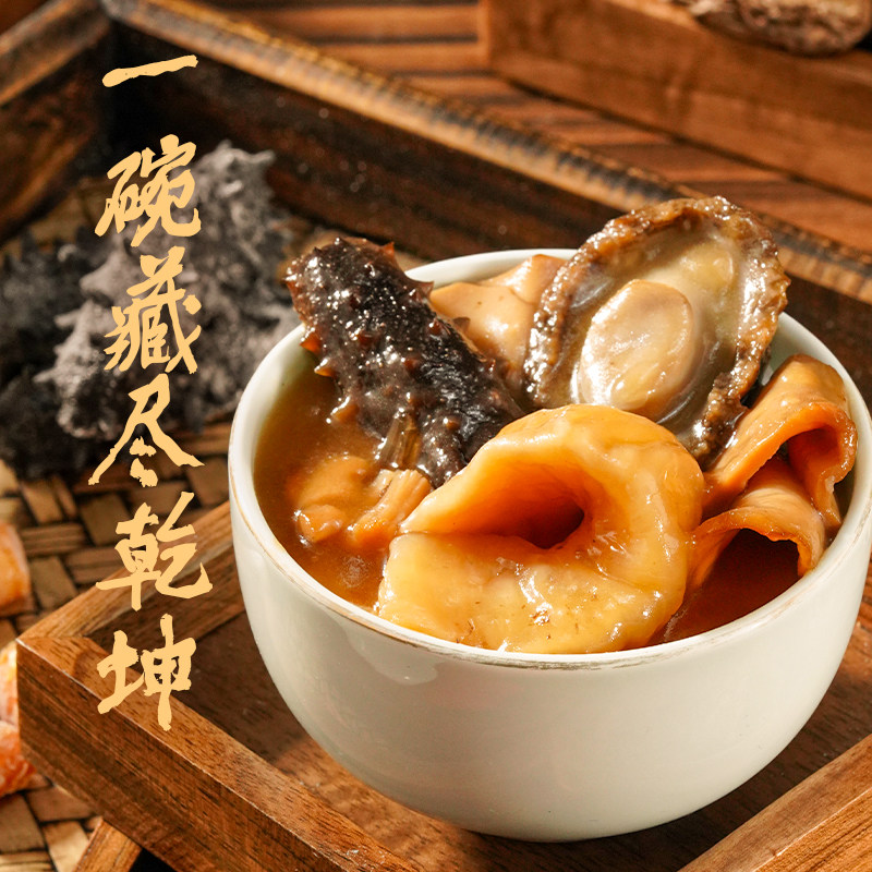 广州酒家鲍汁佛跳墙礼盒加热即食年货新年送礼鲍鱼海参花胶盆菜,淘宝优惠券,粉丝福利购,淘宝优惠卷