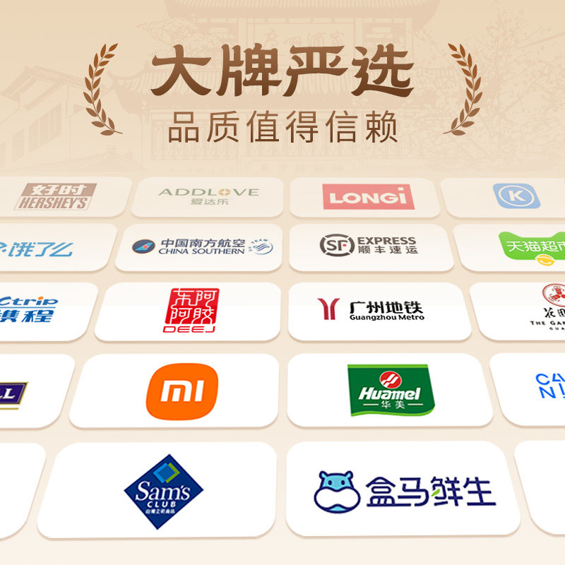 广州酒家阿胶燕窝粥礼盒端午员工礼品滋补福利送礼红豆银耳糖水