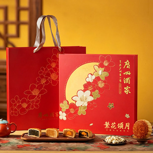 广州酒家集团粮丰园六黄纯白莲蓉大月饼600g