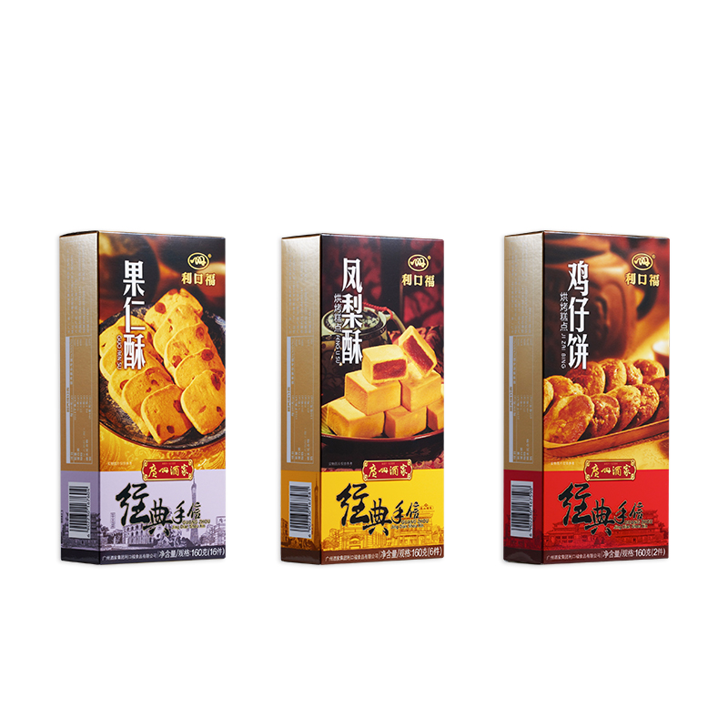 广州酒家西关味酥饼礼盒利口福传统糕点零食节日送伴手礼大礼包 - 图2