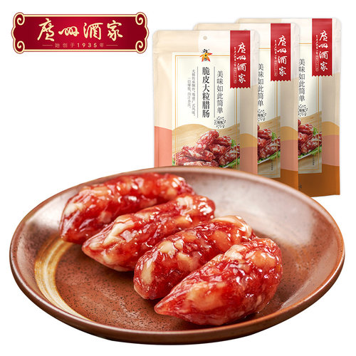 广州酒家脆皮大粒腊肠秋之风广东特产广式香肠腊味煲仔饭送礼手信 - 图0