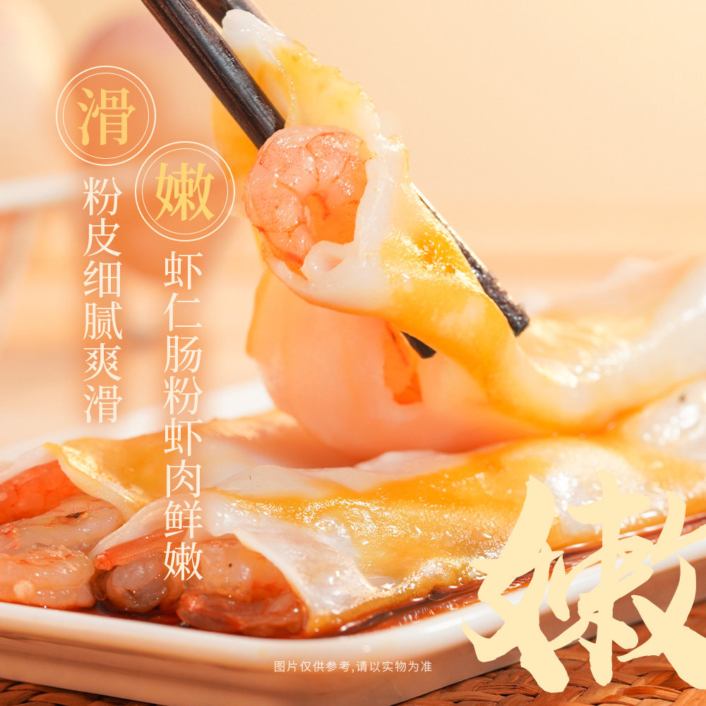 图 2