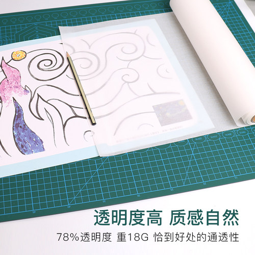 柏伦斯A4草图纸 12寸半透明白色黄色拷贝纸A3设计制图纸 临摹描图纸硫酸草图纸卷建筑设计复印纸字帖临摹纸 - 图1