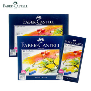 德国辉柏嘉色粉笔艺术家色粉画画笔12色24色36色48色成人初学者手绘绘画色粉美术用品彩绘颜料粉画棒画画套装