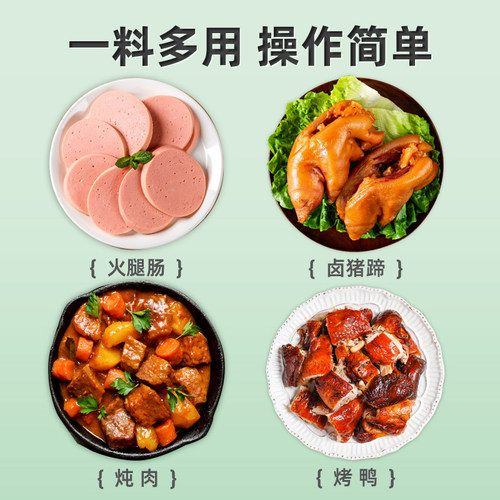 花帝浓缩鲜香王回味粉鲜香粉增香提鲜烧烤卤菜调汤馅料500g正品 - 图1