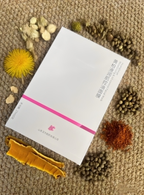 【拍1发2盒】黄柏液润肌控油面膜痘痘闭口毛孔痘印补水保湿提亮