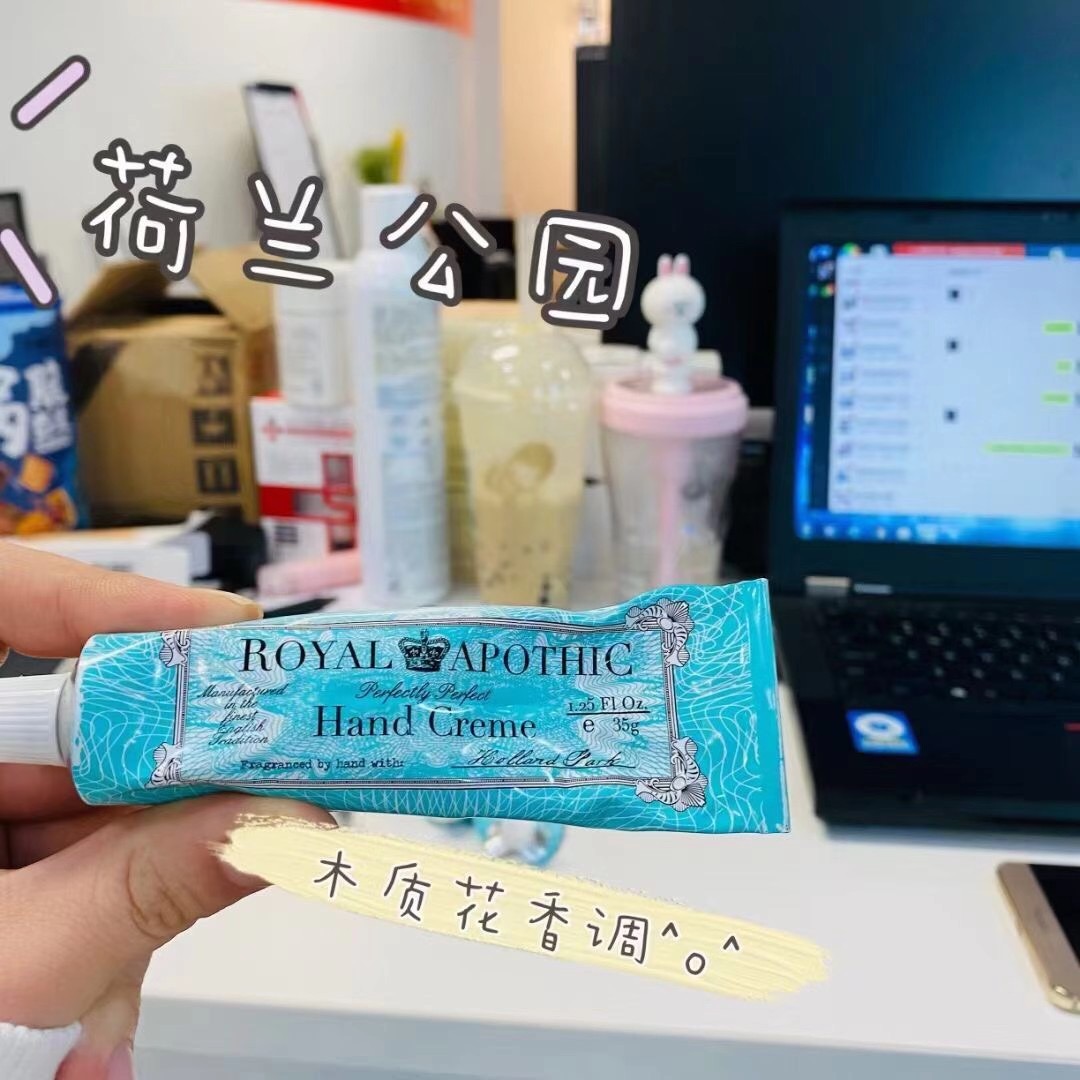 泊诗蔻护手霜礼盒装送人套装套盒手霜伴手礼品牌正品royalapothic