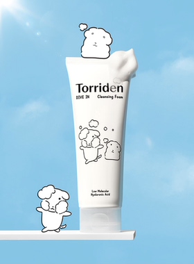 限定Olive young韩国Torriden桃瑞丹×ganadi小狗面霜面膜洗面奶