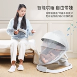 Детская качалка для новорожденных для сна, колыбель