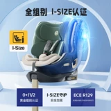 Детское универсальное крутящиеся кресло с сидением, 0-6 лет