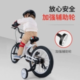 Pouch Детский детский велосипед, 4-8 лет, 16 дюймов