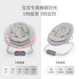 Детская качалка для новорожденных для сна, колыбель