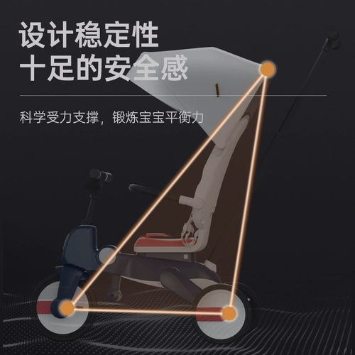 Pouch Универсальная коляска, детский трехколесный складной велосипед