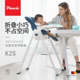 Pouch Универсальный портативный складной детский стульчик для кормления для кормления для еды