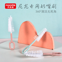 Baby Baby Bottle Nipple Lengthened Straw Brush Three-in-one Special Cleaning Tool High Density Marine Cotton Nylon Brush