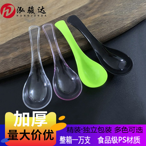 一次性勺子单独包装塑料汤勺商用外卖透明冰粉小勺甜品勺调羹汤匙 - 图0
