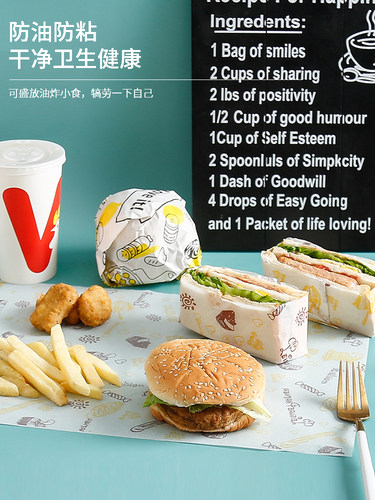 汉堡包装纸防油纸三明治吸油纸鸡肉卷商用食品级饭团点心纸专用 - 图2