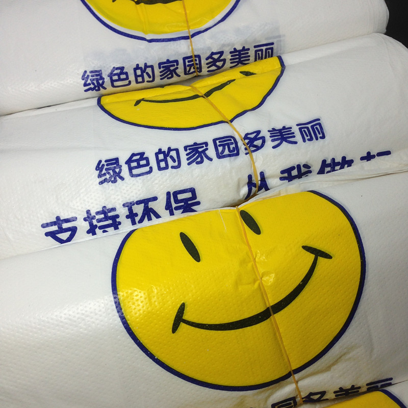 笑脸塑料袋食品袋购物袋外卖打包袋大号商用透明加厚方便手提袋子-图2