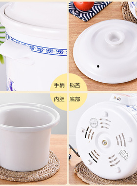 富贵鱼白瓷全自动迷你1电炖锅