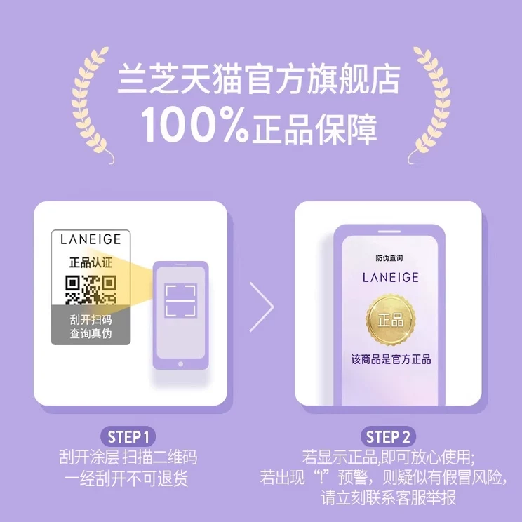 [618 Карнавал] Laneige Snow Silk Мягкий ремонт Изолирующий массажирующий праймер-подводка яркость солнцезащитная база макияжа стойкость