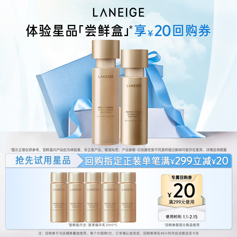 ��֥ �����ƽ𾫻�ˮ������30ml*5 ��������װ ��299��20�ع�ȯ 33.16Ԫ(����ȯ)