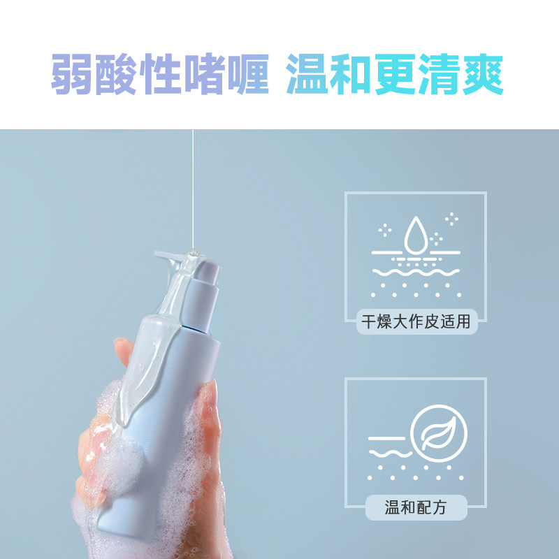 兰芝新水酷洁颜凝露温和净澈洁颜膏 兰芝洁面