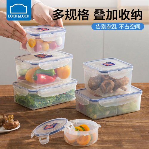 乐扣乐扣保鲜盒塑料冰箱收纳密封盒饭盒微波炉加热水果盒学生专用 - 图0