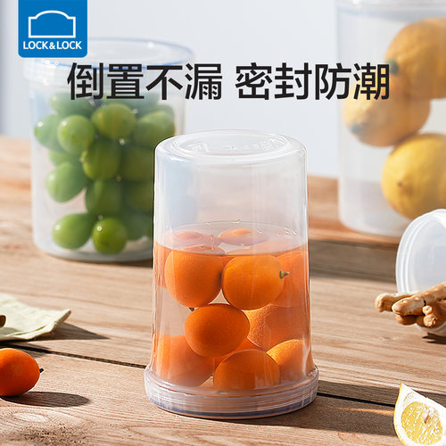 乐扣乐扣保鲜盒小塑料密封盒茶叶零食罐家用食品水果收纳储物盒 - 图2