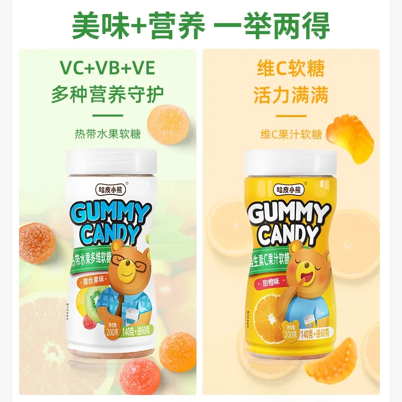 vc软糖维c果汁软糖果水果多种维生素钙铁锌硒儿童成人维生素c软糖