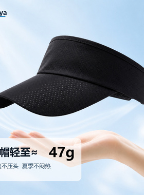 速干空顶帽男女款轻薄透气百搭户外运动遮阳加长帽檐空顶棒球帽