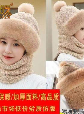 户外护耳纹暖包头帽女性骑行出游
