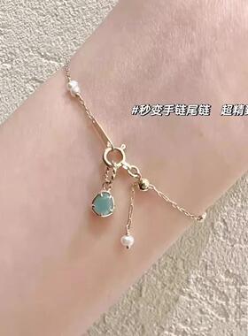 回馈款日系迷你14k包金手链