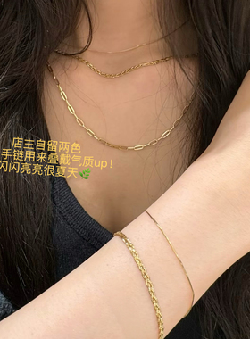 日系cocoshnik同款 极细蛇骨链手链925银镀14k金叠戴素链女生礼物