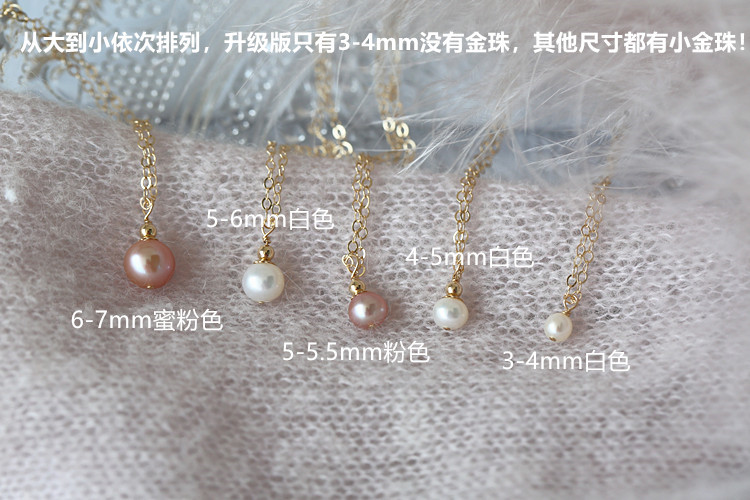ͬ¿î¾±Á´Ëø¹ÇÁ´ÏîÁ´ agete °ü½ð 14k ÃÀ¹ú ÃÔÄ㼫¹âµË®ÕäÖé ¶°× ͬ¿î¾±Á´Ëø¹ÇÁ´ÏîÁ´ agete °ü½ð 14k ÃÀ¹ú ÃÔÄ㼫¹âµË®ÕäÖé ¶°×