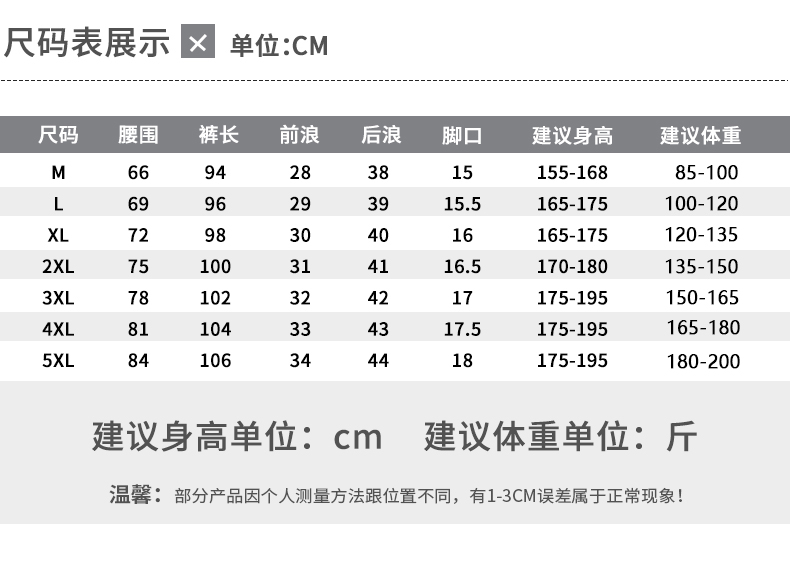 运动裤男士夏季薄款冰丝长裤春秋宽松直筒速干裤子青年休闲九分裤