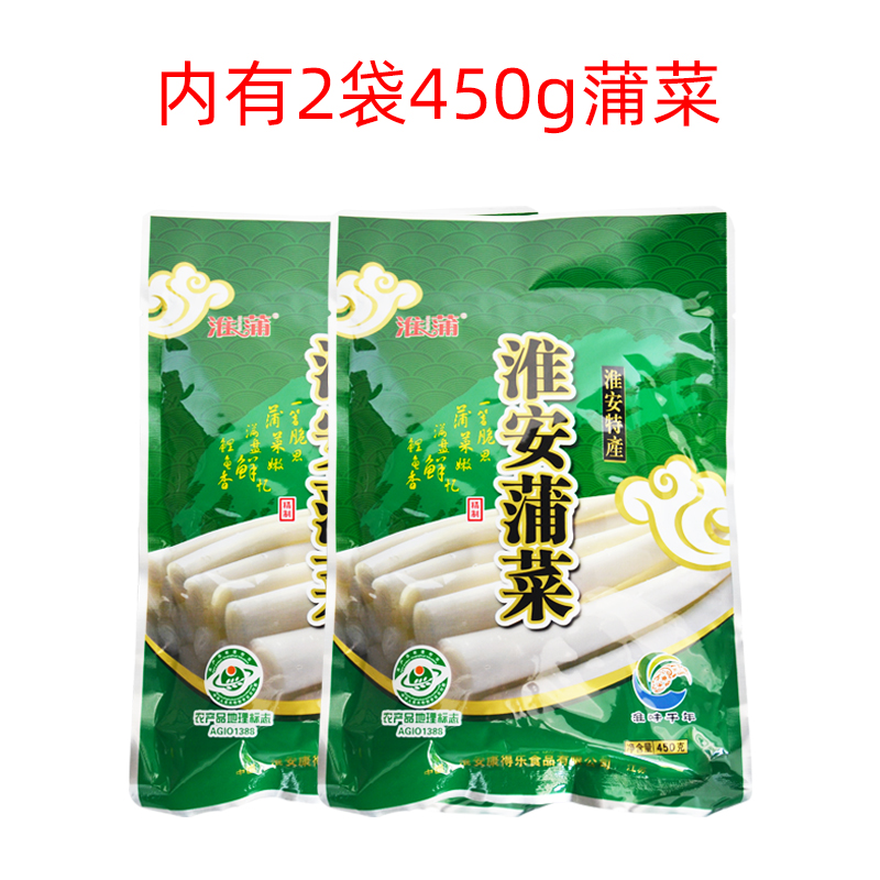 淮安特产蒲菜康得乐900g礼盒蒲儿菜蔬菜蒲笋可烧肉圆炒菜多省包邮-图0