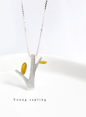 正品纯银银项链女树枝金时尚