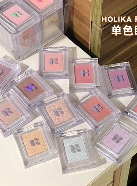 小詹同款holika单色眼影cocoa97