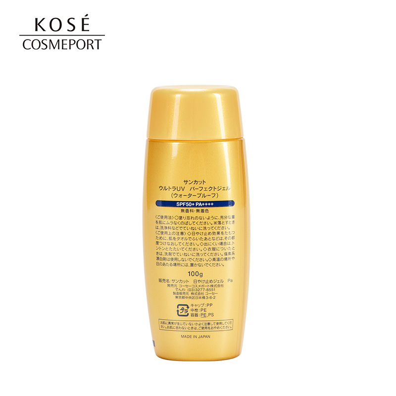 防晒乳霜防水型清爽小金瓶军训学生隔离防紫外线 高丝 KOSE SUNCUT 防晒乳霜防水型清爽小金瓶军训学生隔离防紫外线 高丝 KOSE SUNCUT