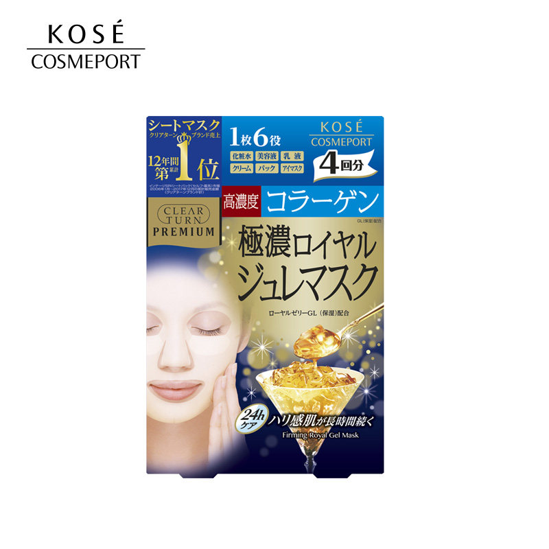 日本kose cosmeport高丝精华2面膜 beaubeau美优贴片面膜