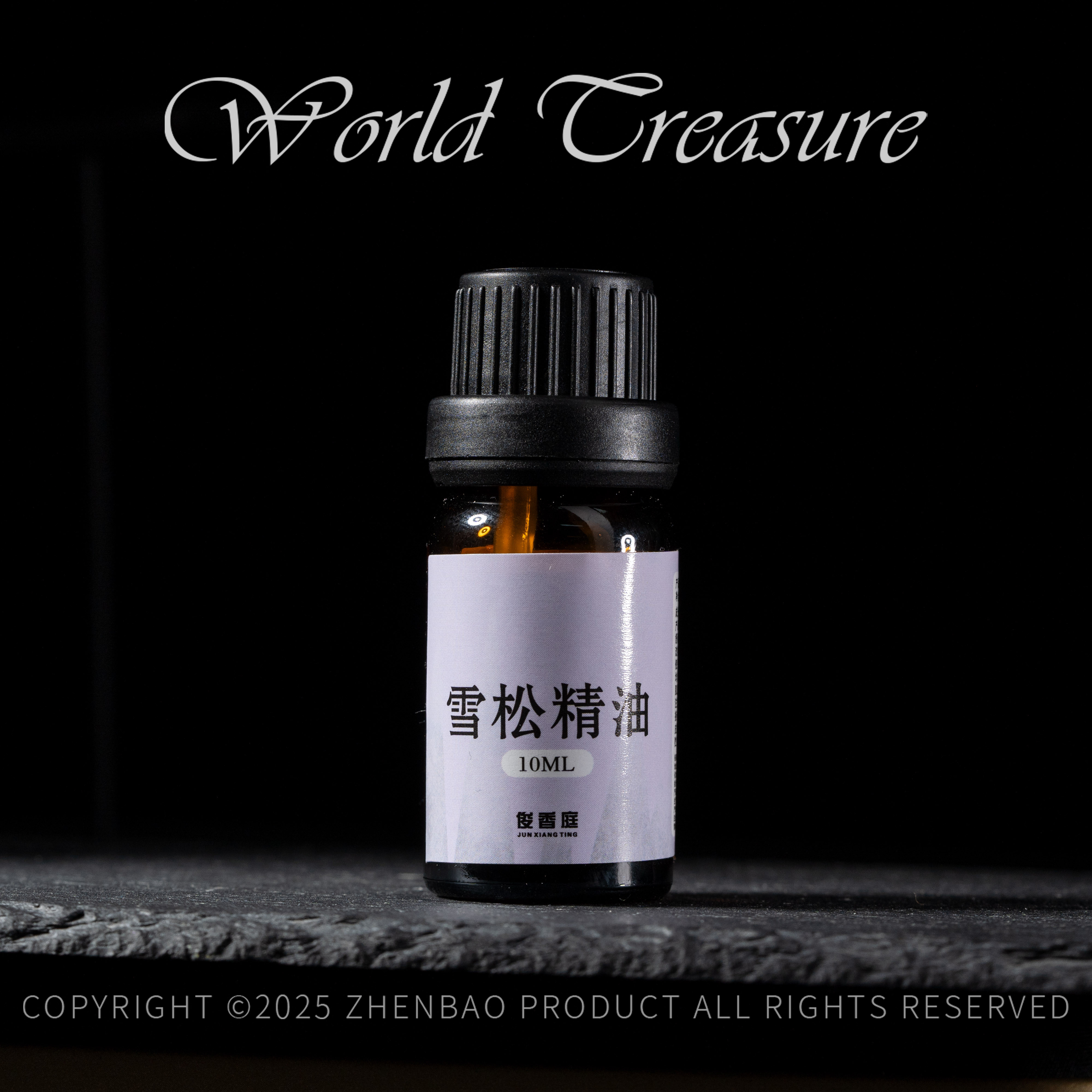 世间臻宝珠宝文玩沉香天然植物精油直播专拍,淘宝优惠券,粉丝福利购,淘宝优惠卷