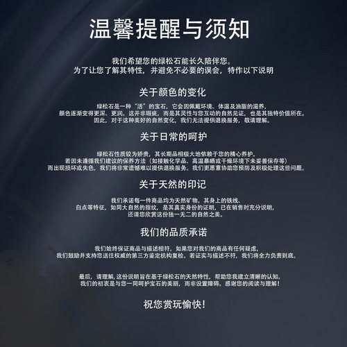 【世间臻宝】一莲青山翡翠小米珠项链/Q4593/3mm/多样性发一件/10 - 图3