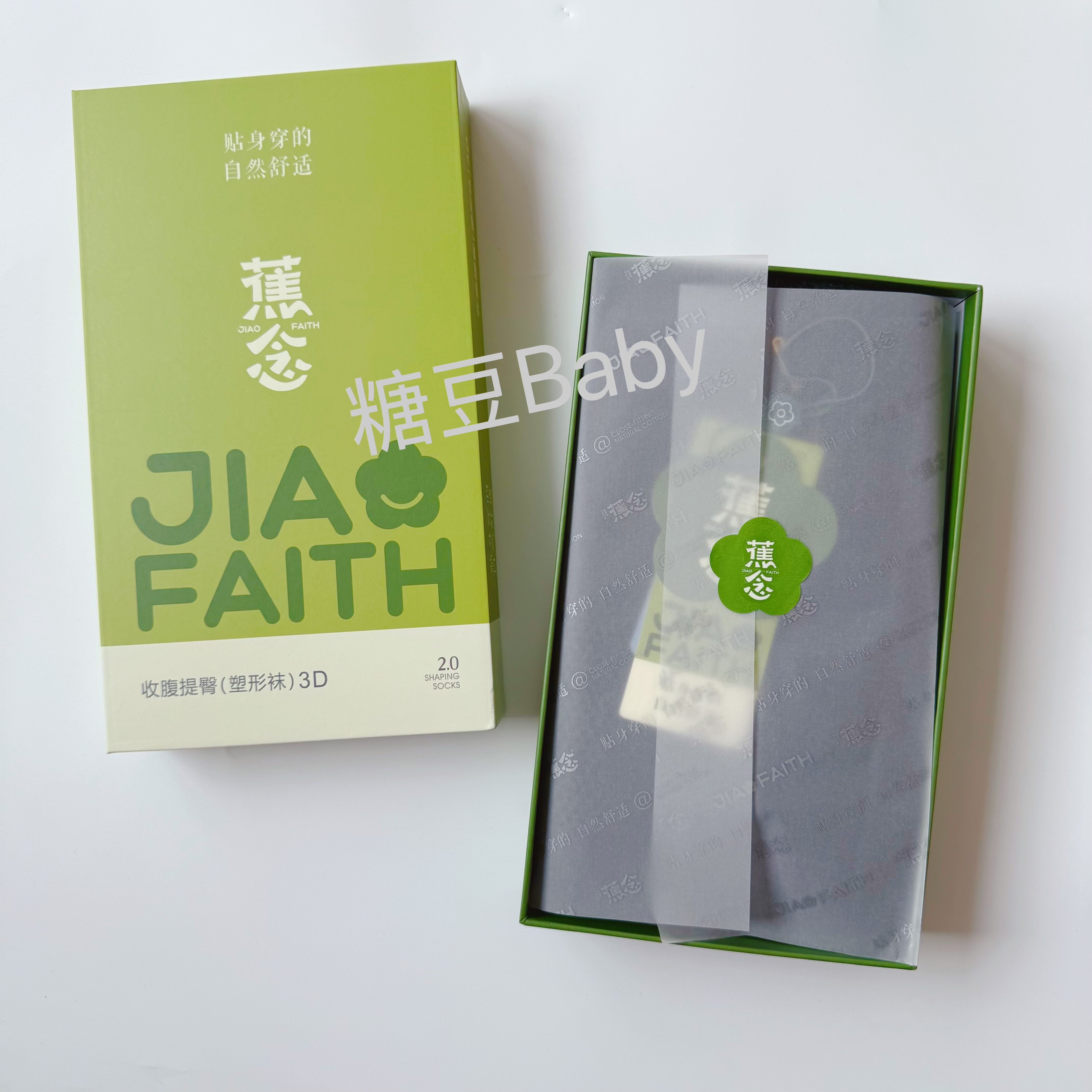 正品蕉念9830棉竖条纹高腰提臀微压显瘦薄绒打底连裤袜抗起球秋31,淘宝优惠券,粉丝福利购,淘宝优惠卷